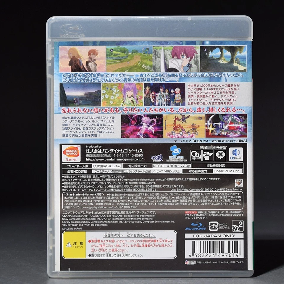 Tales Of Graces PS3 PlayStation 3 Authentic RPG Japanese CIB Complete - Image 3 of 3