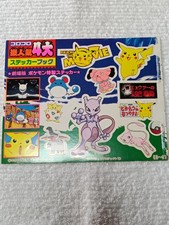 Mewtwo Pokemon Sticker Corocoro appendix Game Anime Japanese Nintendo E5512