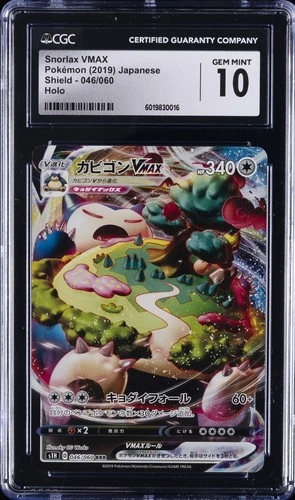 2019 POKEMON JPN SWORD & SHIELD SHIELD FULL ART/SNORLAX VMAX CGC 10 GEM MINT