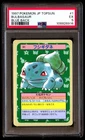 PSA 5 Bulbasaur 1 Pokemon Topsun Japanese 1997 Blue Back