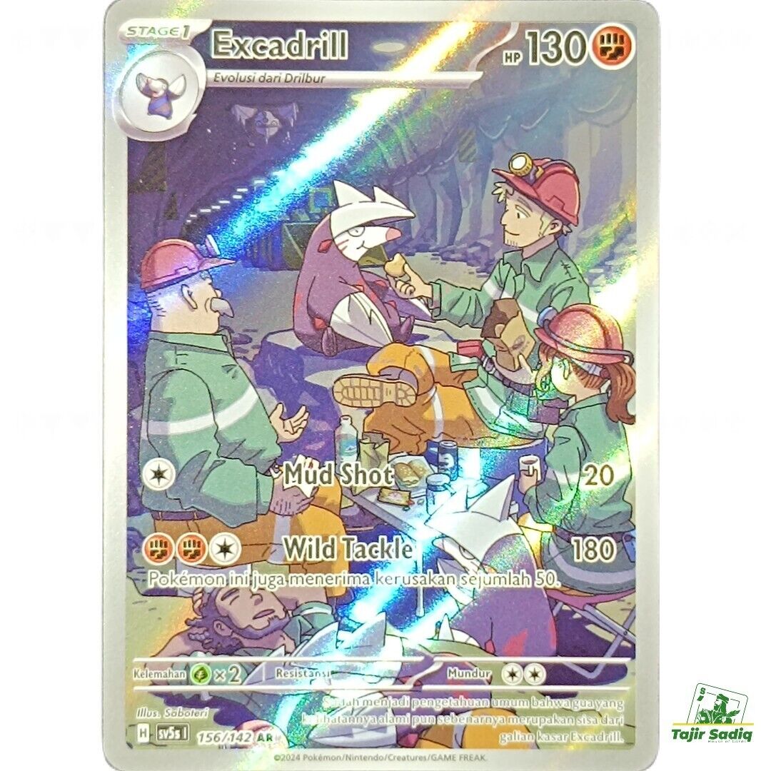 Excadrill Sv5s 156/142 AR IR Art Rare Cyber Judge Pokemon Excadrill Sv5s 156/142 AR IR Art Rare Cyber Judge Pokemon