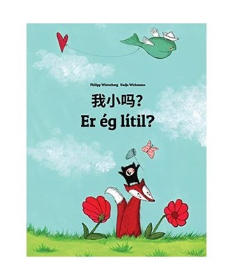 Wo xiao ma? Er ég lítil?: Chinese/Mandarin Chinese [Simplified]-Icelandic 