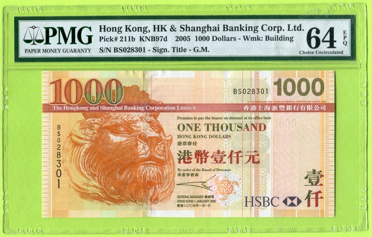 香港（中国銀行有限会司）1000ドル札