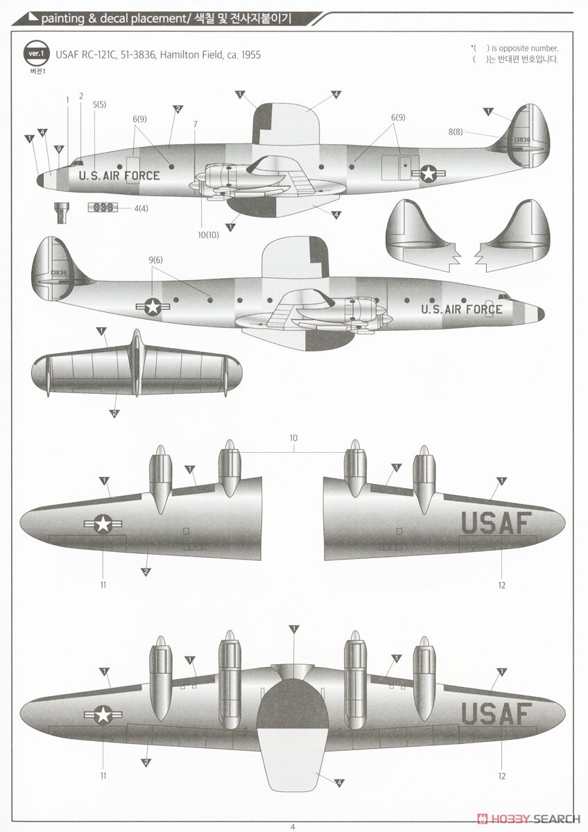 1: 144 Lockheed EC-121 Early Warning Star | eBay
