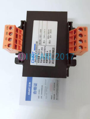 CHNT Control Transformer JBK5-250Input380V Output Voltage 220V (225VA) 20V(25VA)