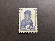 ICOLLECTZONE Russia 616 F/VF NH (2)