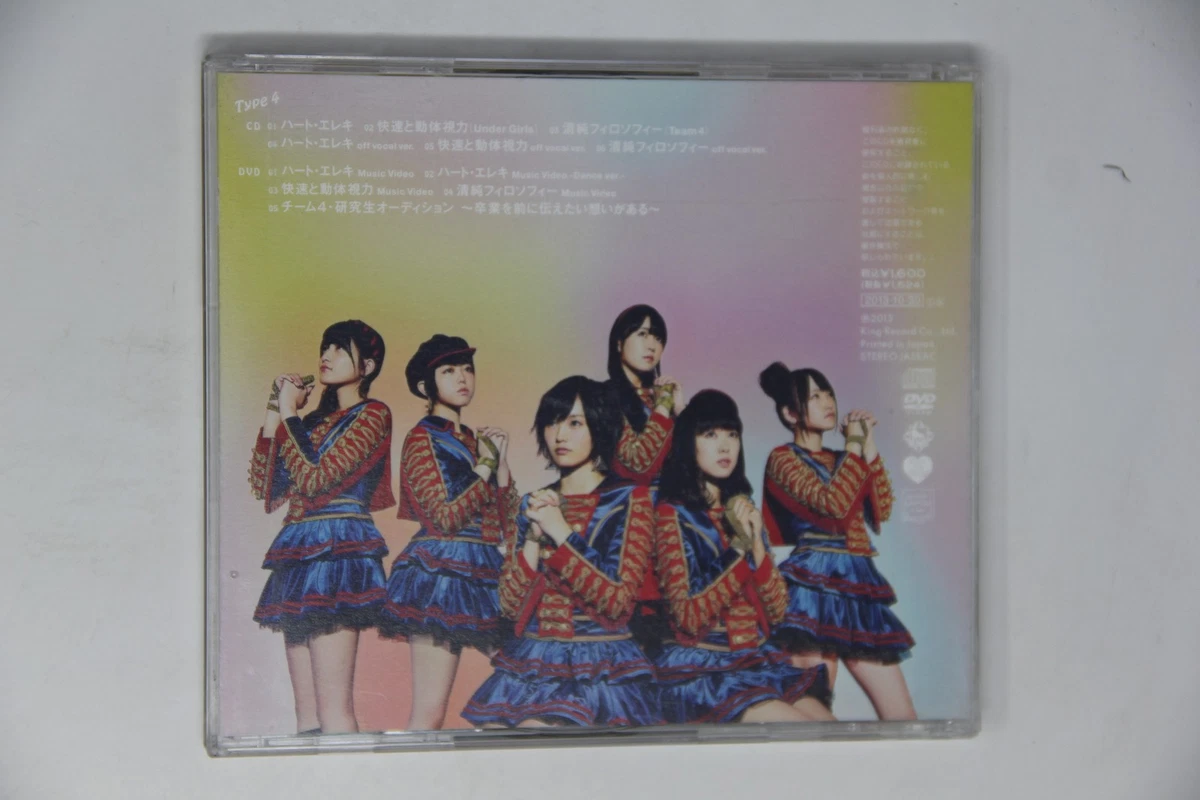akb48 dvd products for sale | eBay