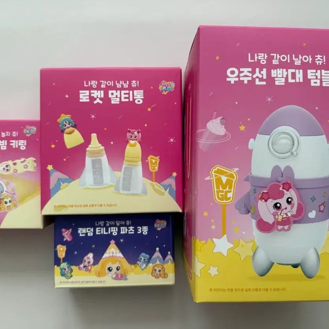 Mega Coffee TinyPing Goods Set - New Unopened Items