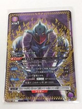 Signed UNION ARENA Kinnikuman UA39BT/KIN-1-026 SR    Nemesis