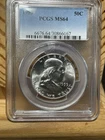 1959-Franklin Half Dollar PCGS MS64
