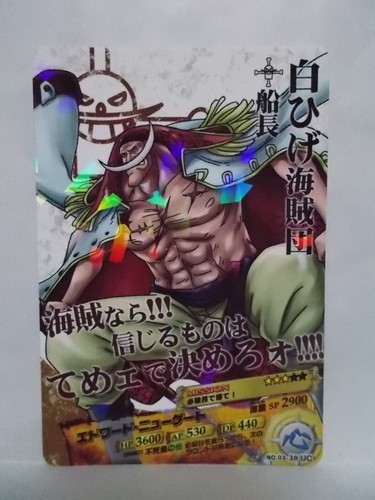 One Piece AR Carddass 3 Luffy Zoro Nami Robin Hancock Perhona Ace Shanks Law - Picture 37 of 49