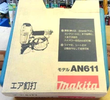 Makita AN611 Nail Gun 65mm Air Nailer Normal Pressure New In Box From Japan