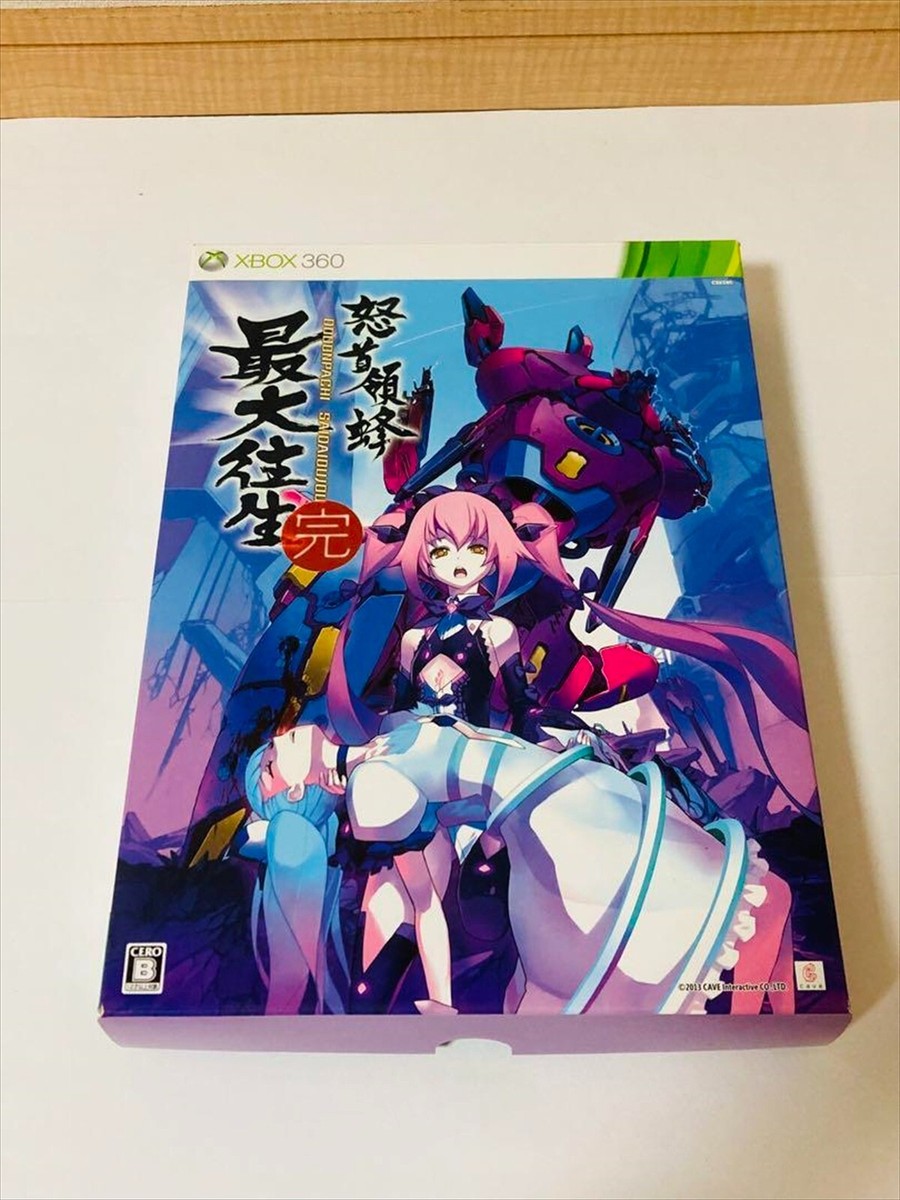 ★Uchino_2 MICROSOFT XBOX 360 Dodonpachi Saidaioujou Perfect LIMITED EDITION