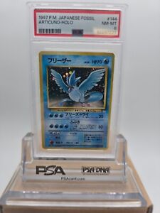 Japanese Fossil Articuno | eBay Japanese Fossil Articuno | eBay