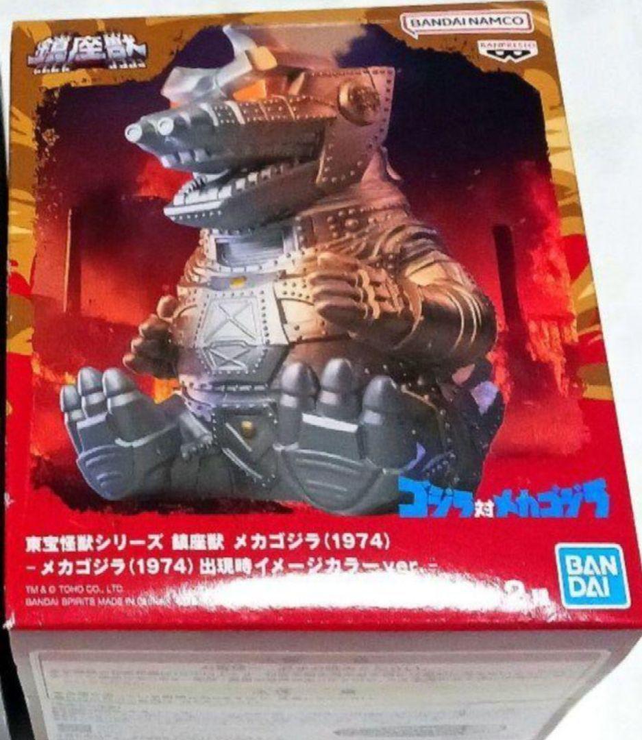 Toho Kaiju Series Enshrined Beast Mechagodzilla 1974 Figure Toho Kaiju Series Enshrined Beast Mechagodzilla 1974 Figure