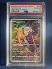 Pokemon Pikachu CHR Japanese Dark Phantasma 073/071 PSA 10 Gem Mint Full Art