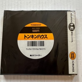 Tatsu no Ko Fighter (Japan Import) NEC PC Engine HuCARD New Sealed 1989 Vintage