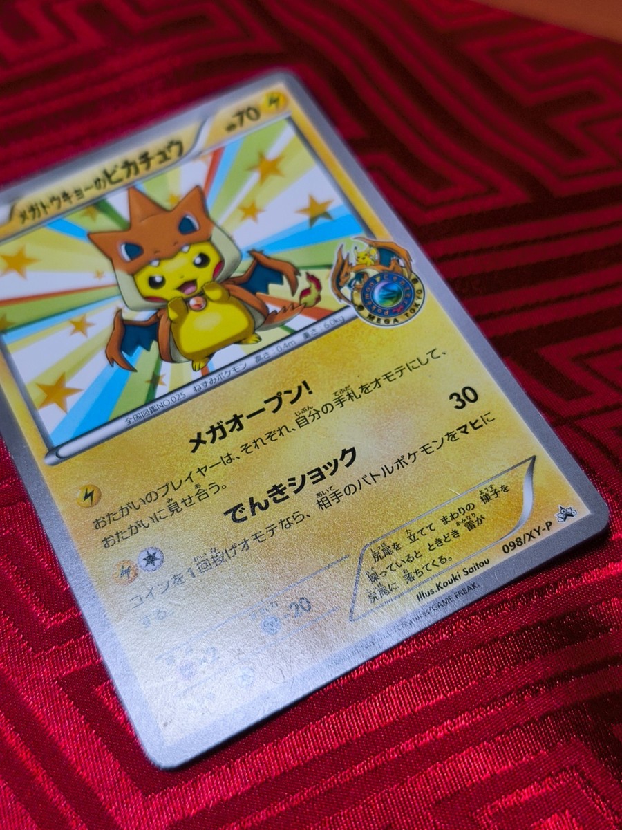 Mega Tokyo's Pikachu - 98/XY-P 98-XYP XY Regular Pokémon Card