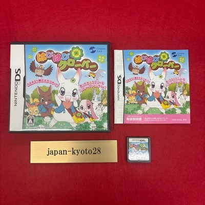 Nintendo DS Happy Happy Clover Japanische Abenteuer Spiele Hapi Hapi Friends jp