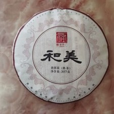 2021 Yunnan FUHAI HE MEI Meng Hai Pu-erh Puer Tea Pu'er Shu 357g Ripe