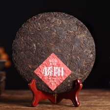 Haiwan Blazing Sun 2020 maduro té chino "Jiao Yang" té Shu Puer 357 g