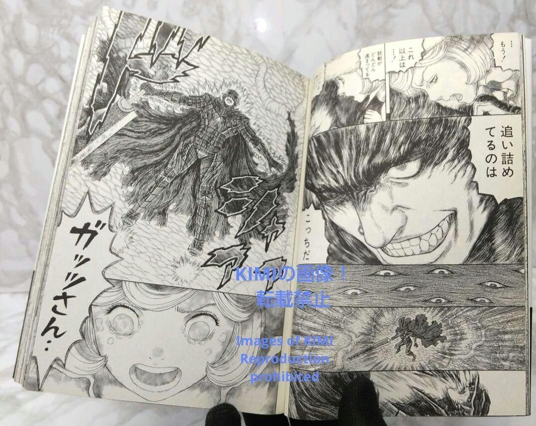 Rare 1st Edition 1st Printing Berserk 37 Comic Manga Book Rare 1st Edition 1st Printing Berserk 37 Comic Manga Book