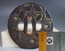 Choshu Tsuba kiku farfalla NBTHK carta certificazione samurai attacco spada