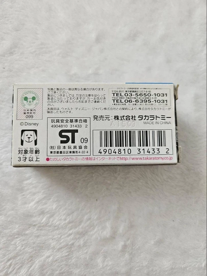 Tomica Disney Motors Speedway Star Mickey Mouse - Image 2 of 4