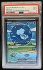 2024 Pokemon Paldean Fates Mew ex #232/091 PSA 9
