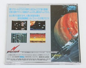 Sol-Feace - Sega Mega CD JP Japan NTSC-J - Used