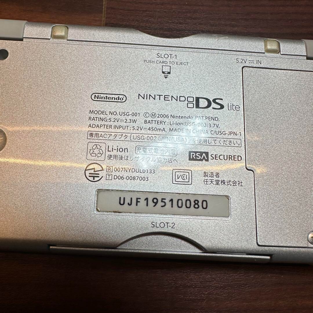 Nintendo DS Lite Launch Edition Silver Handheld System for sale online ...