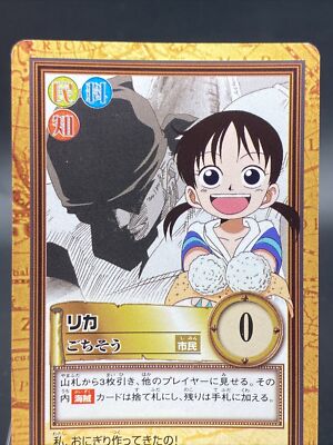 Rika One Piece Card Game Hyper Battle Japanese TCG Common C89 | eBay