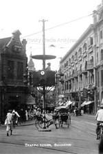 apq-44 Traffic Tower, Shanghai, China. Photo