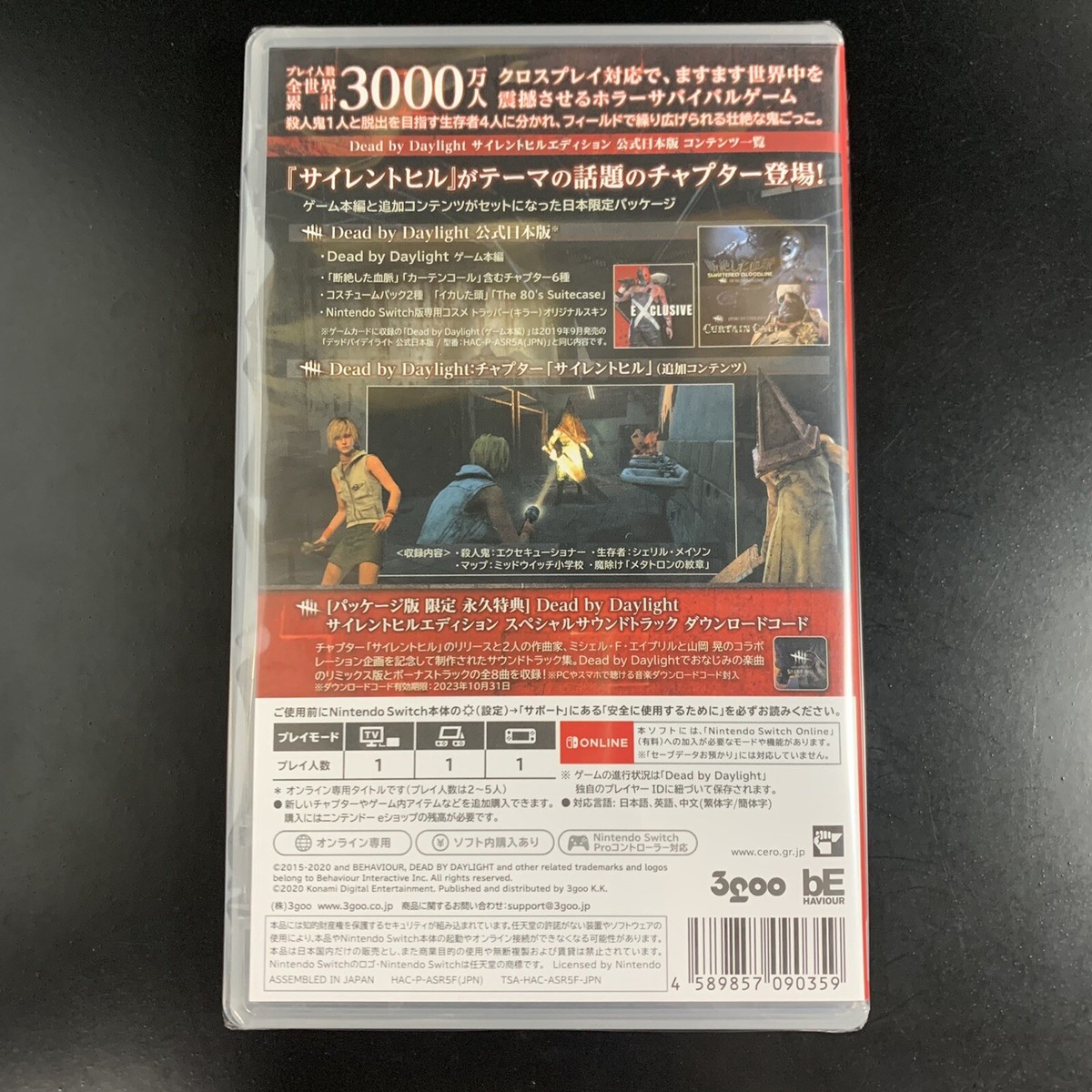 Unopened SW Dead by Daylight Silent Hill Edition Nintendo Switch