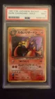 Pokémon Dark Charizard Holo Rare Rocket Gang 1997 Japanese #006 PSA 9 Card