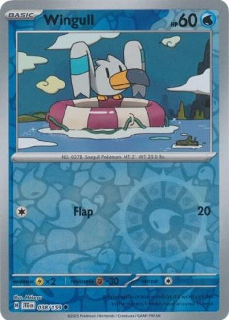 Pokemon Journey Together: Pick Your Card - Reverse Holo  NM