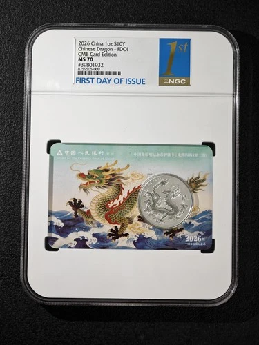 2026 China S10Y Dragon FDOI CMB Card Edition NGC MS 70 Silver Coin UNC