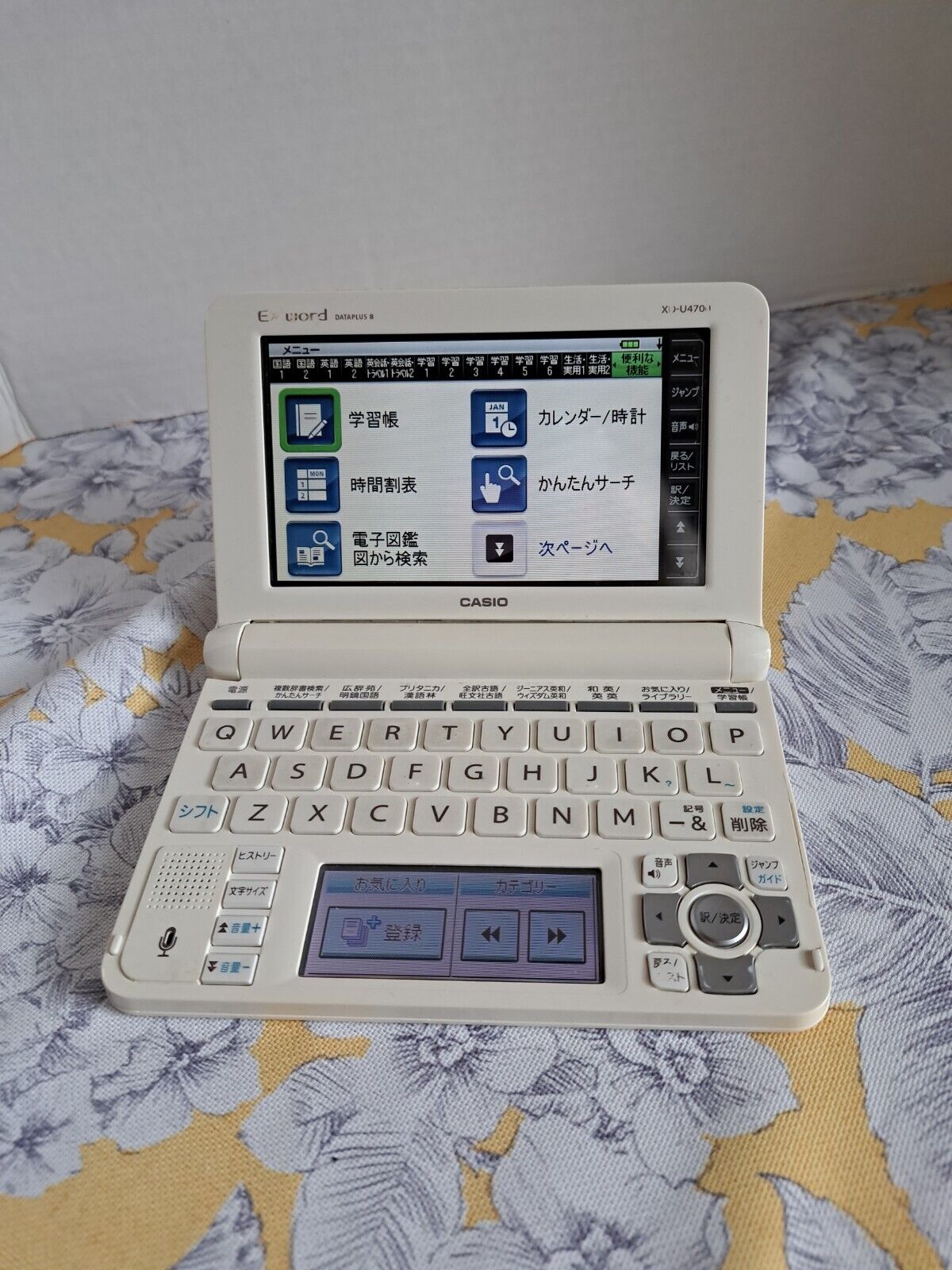 Casio EX-word Electronic Dictionary XD-U4700 White with Stylus-Japanese R