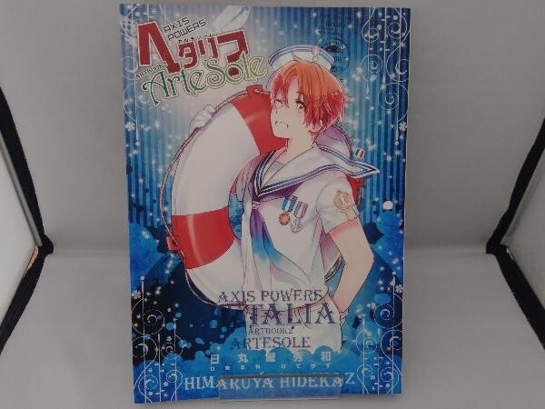 Hetalia Axis Powers ART BOOK 2 Artesole Hidekaz Himaruya