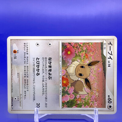 EVE イーリズム　箱無し　30個 Eevee Lv.14 Pokemon Card Game TCG Japanese Nintendo Made In Japan