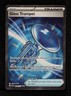 Super Rare - Glass Trumpet Pokemon Mega Evolution Ascended Heroes ASC #260