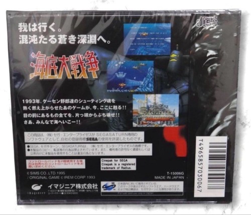 Kaitei Daisensou (In the Hunt) (Sega Saturn,1995) from japan Factory Sealed New - Picture 2 of 2