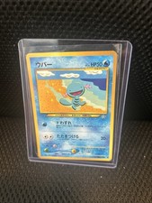 Pokemon Japanese Wooper Neo Genesis No.194 Vintage Nintendo Card NM Jr