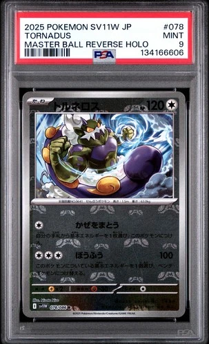TORNADUS Master Ball reverse Holo Pokémon White Flare #078 PSA 9 MINT SV11W JP