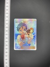 Carte Pokémon Journaliste Tele 167/168 Tempête Céleste