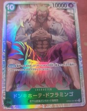 Donquixote Doflamingo OP04-031 SR PRB-01  Japanese One Piece Card Game The Best