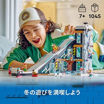 LEGO City 60366 Snow Sports Center Toy Blocks | eBay