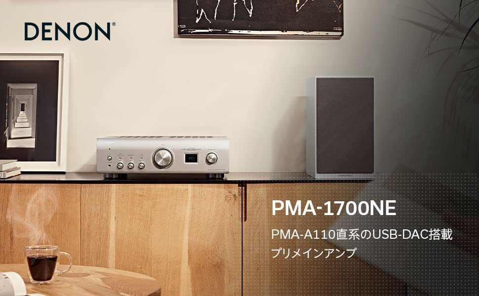 Denon DENON Premium Amplifier PMA1700NE DSD Compatible with USB