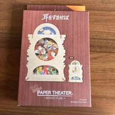 Whisper Of The Heart Paper Craft "Paper Theatre Wood Style" PT-WL19X Ensky