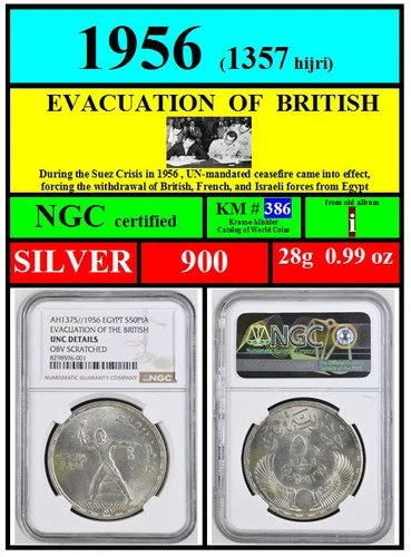 EGYPT coins-1956-set i-SILVER 900-28 g-evacuation of British-KM# 386-NGC certify